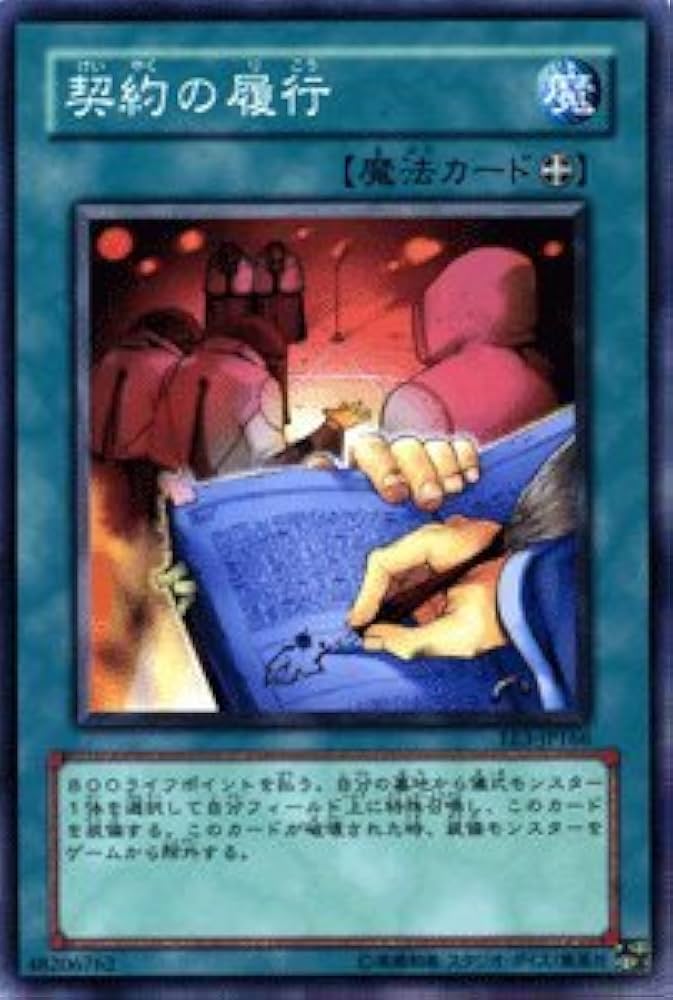 EXPERT EDITION Volume.3　収録カードまとめ EXPERT EDITION Volume.3収録カードまとめ